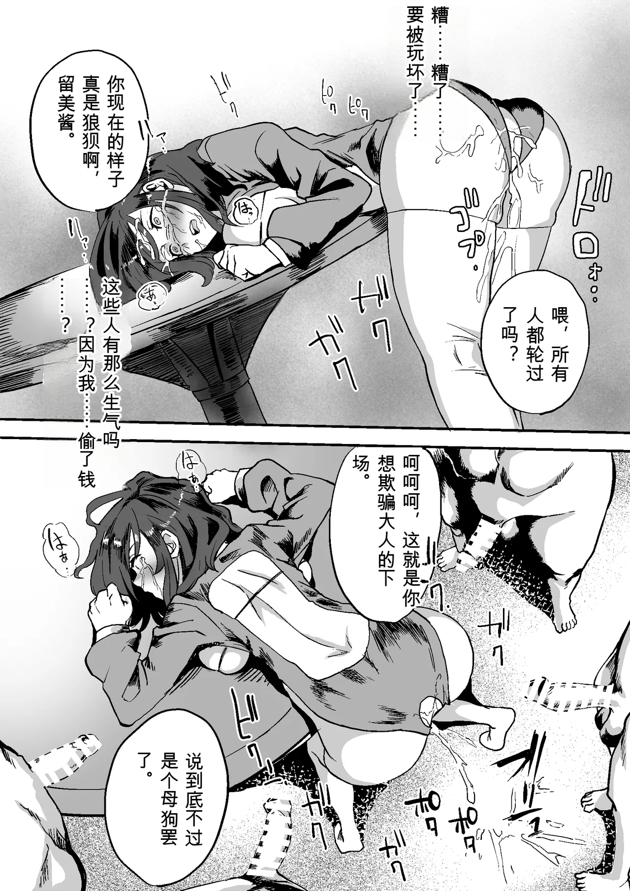 หน้า 36