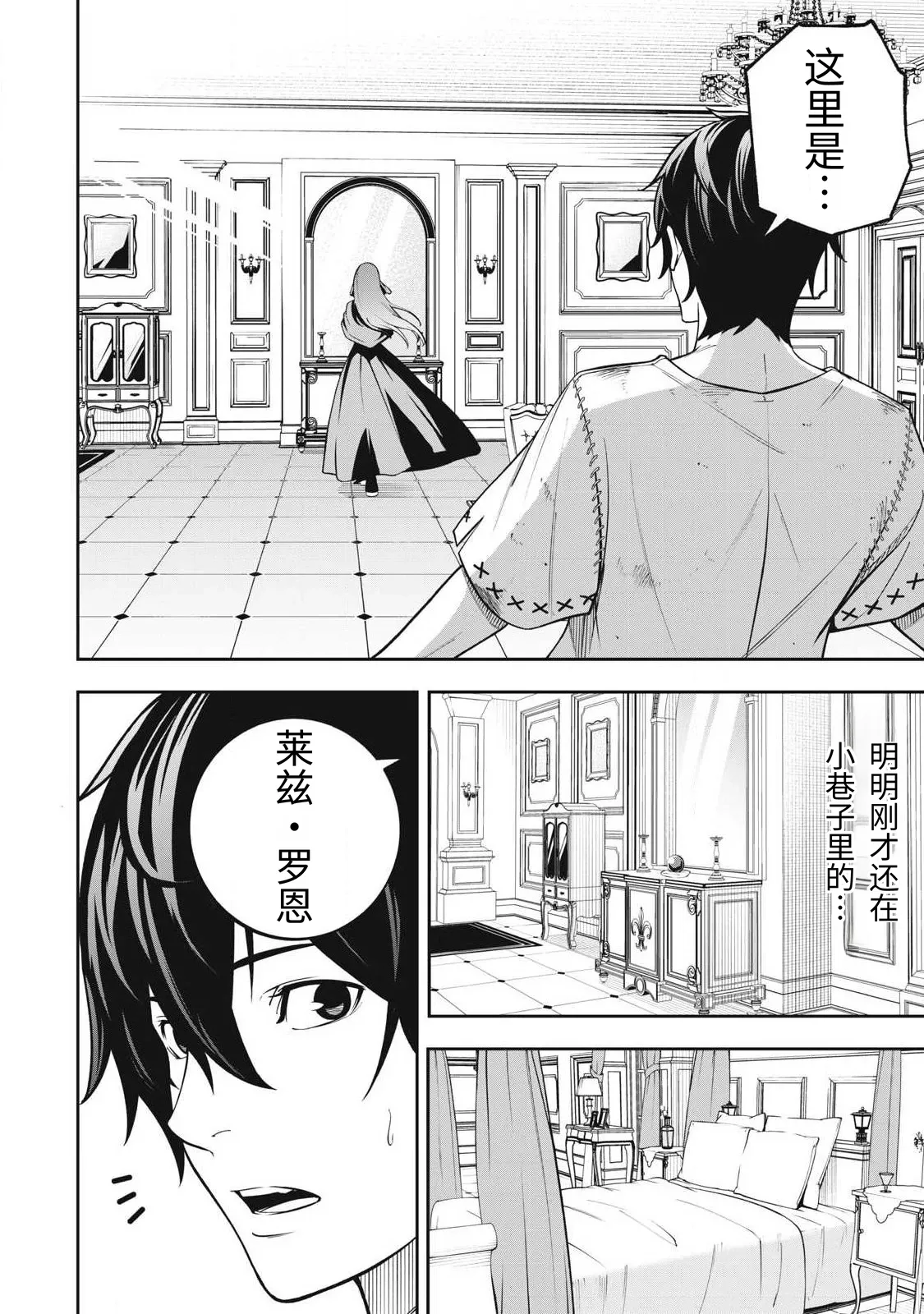 หน้า 29
