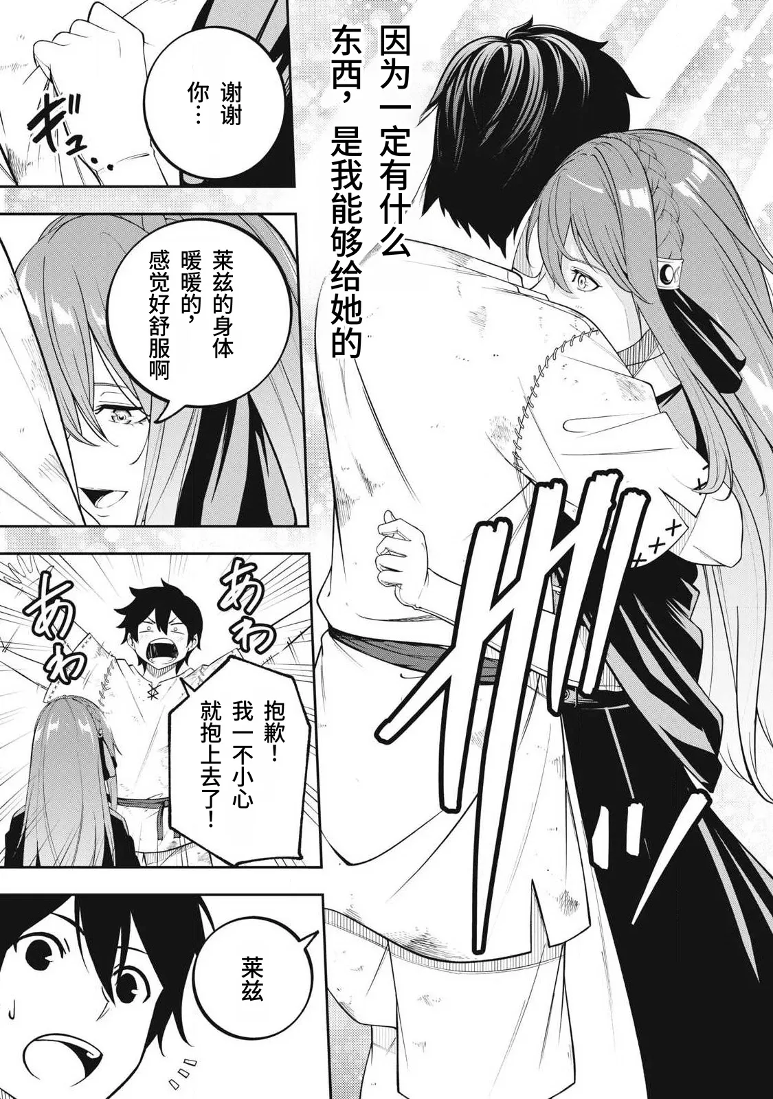 หน้า 46