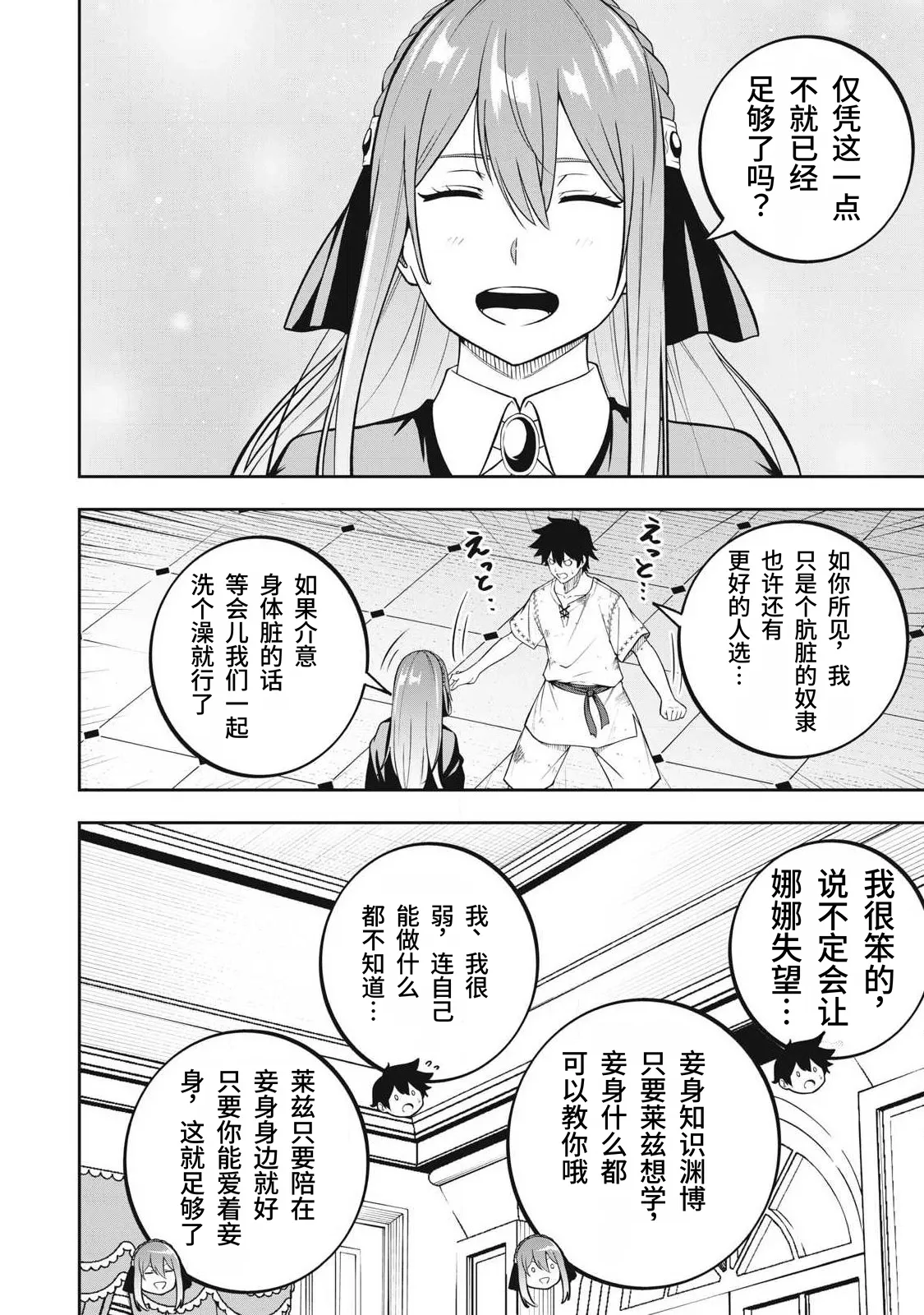 หน้า 49