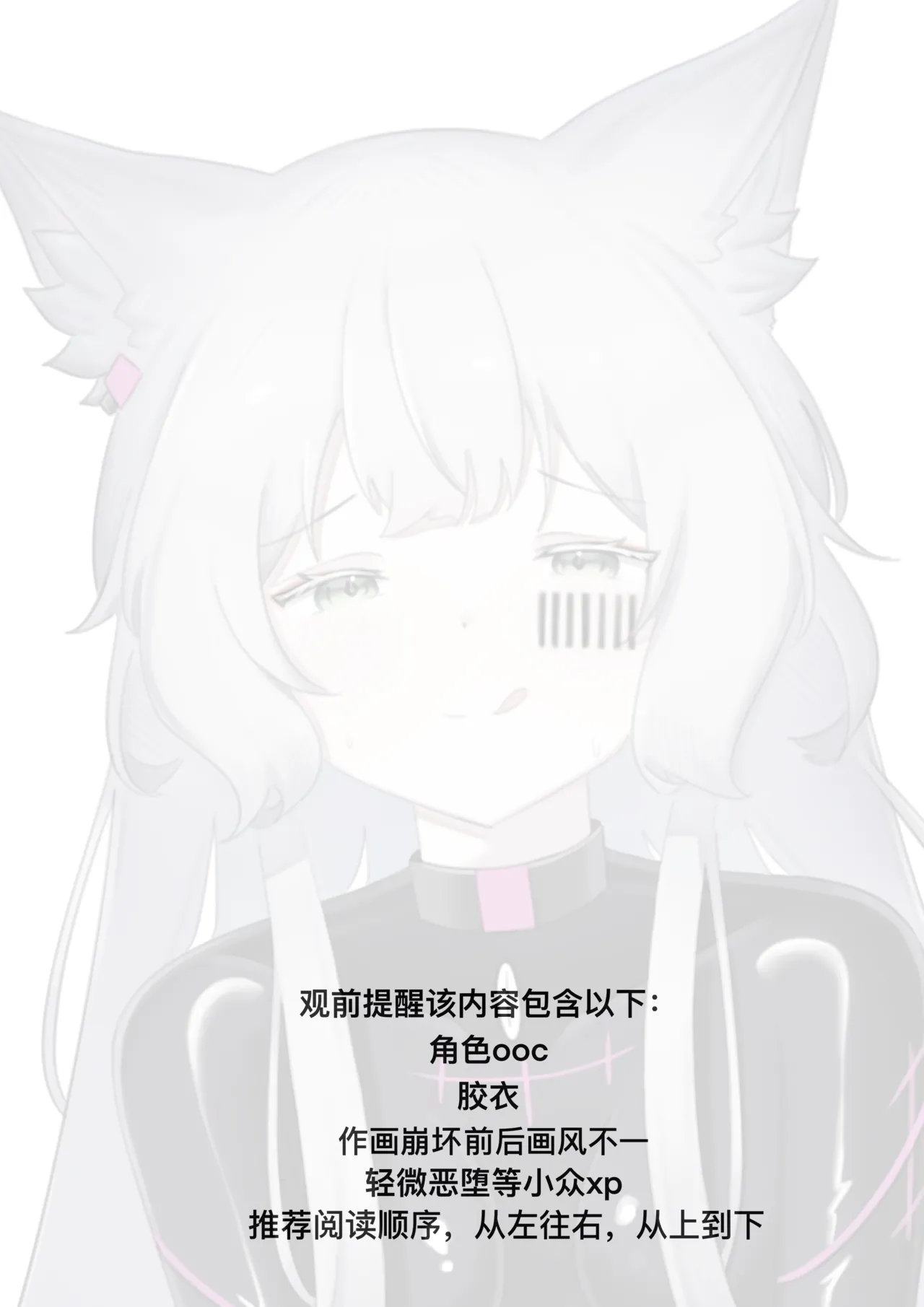 [小黑屋]迷迭香那心里被包裹的爱[无修正]
