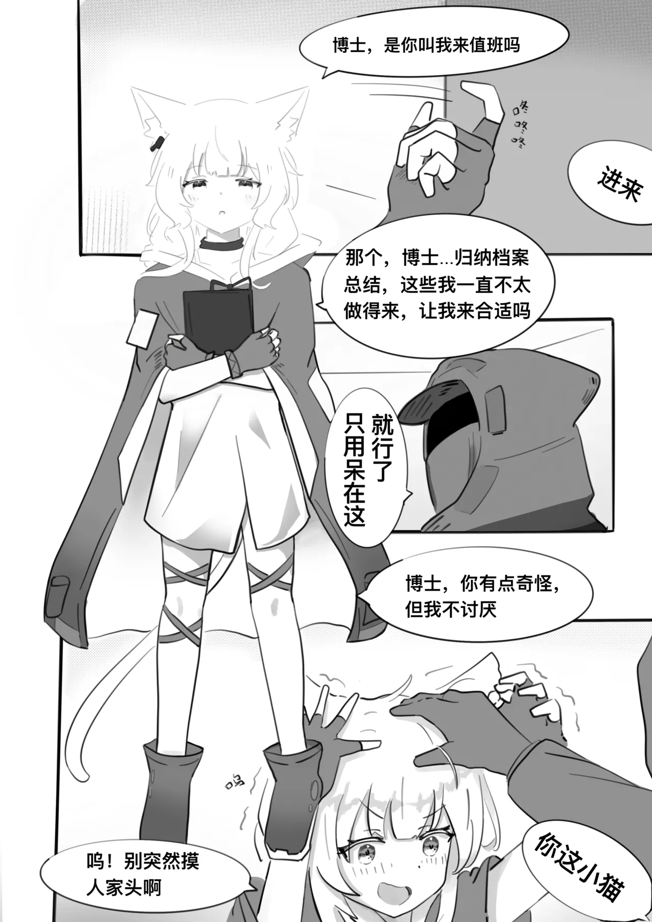 หน้า 4
