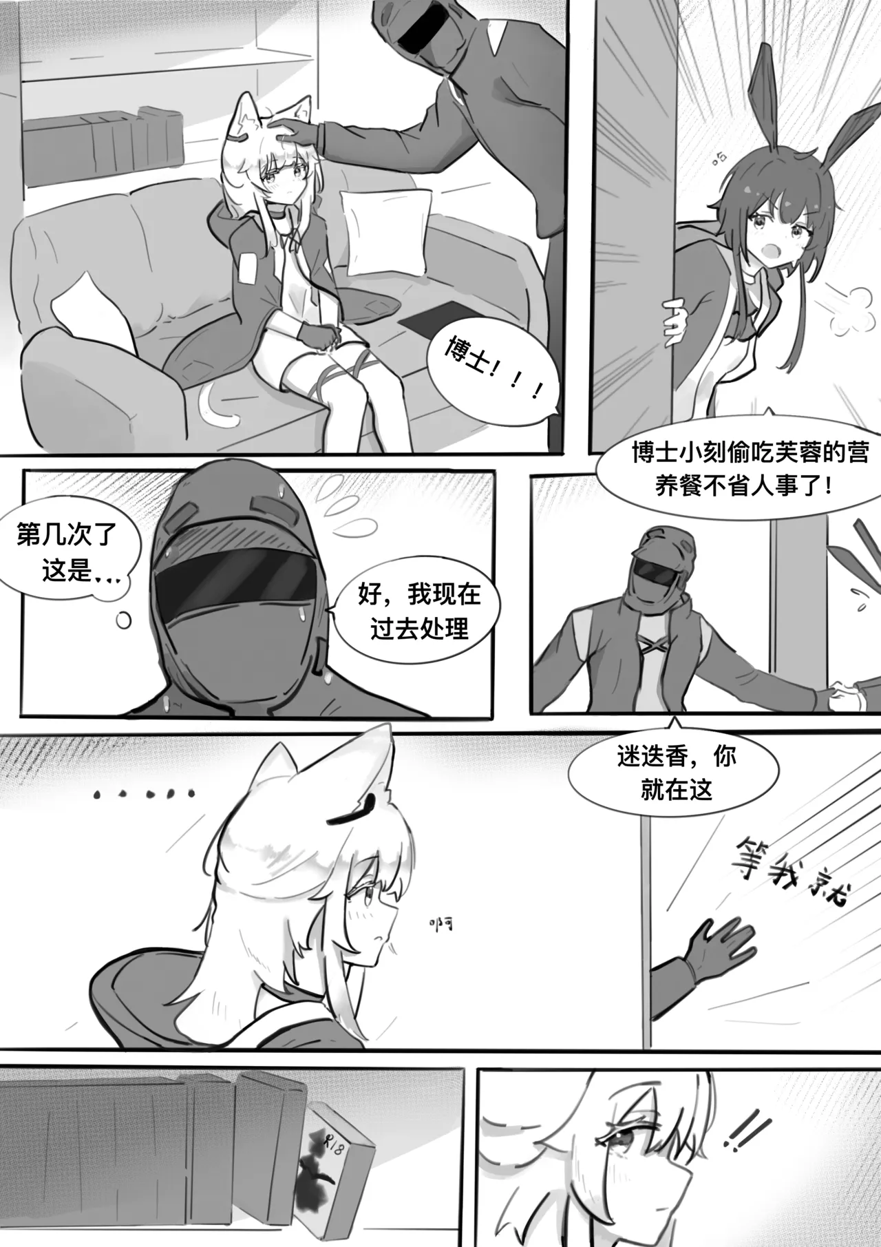 หน้า 5