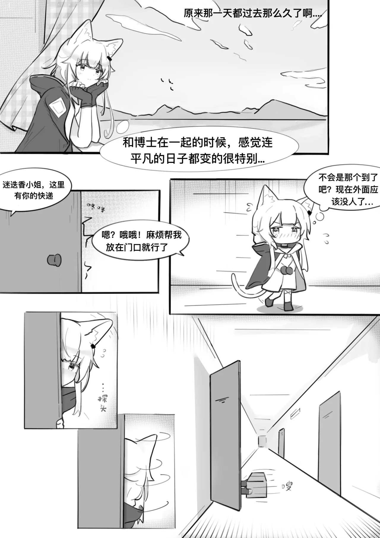 หน้า 10