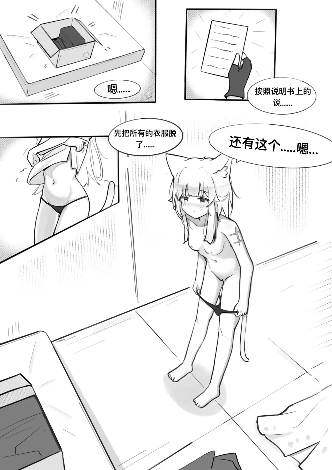 หน้า 11