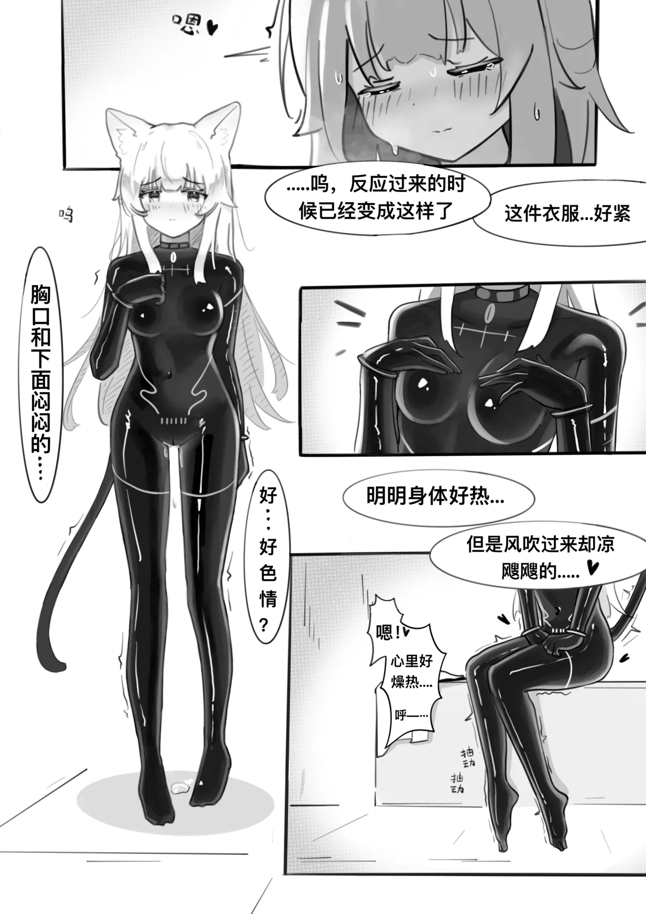 หน้า 13