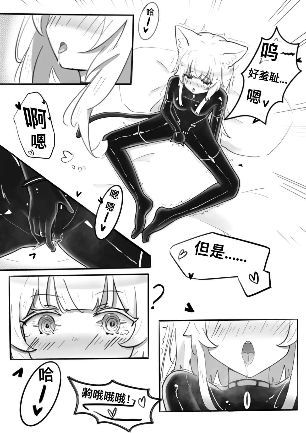 หน้า 15