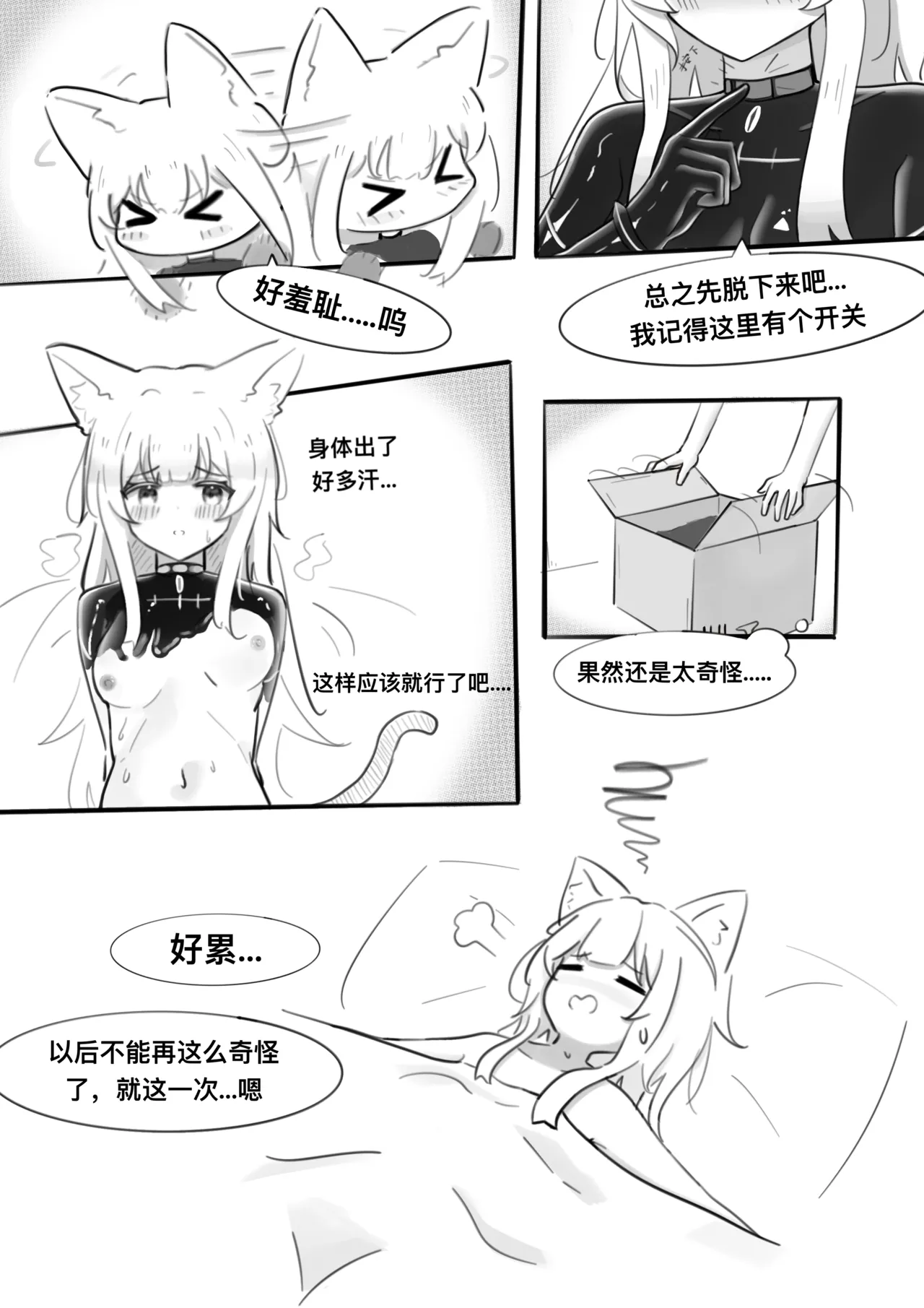 หน้า 17