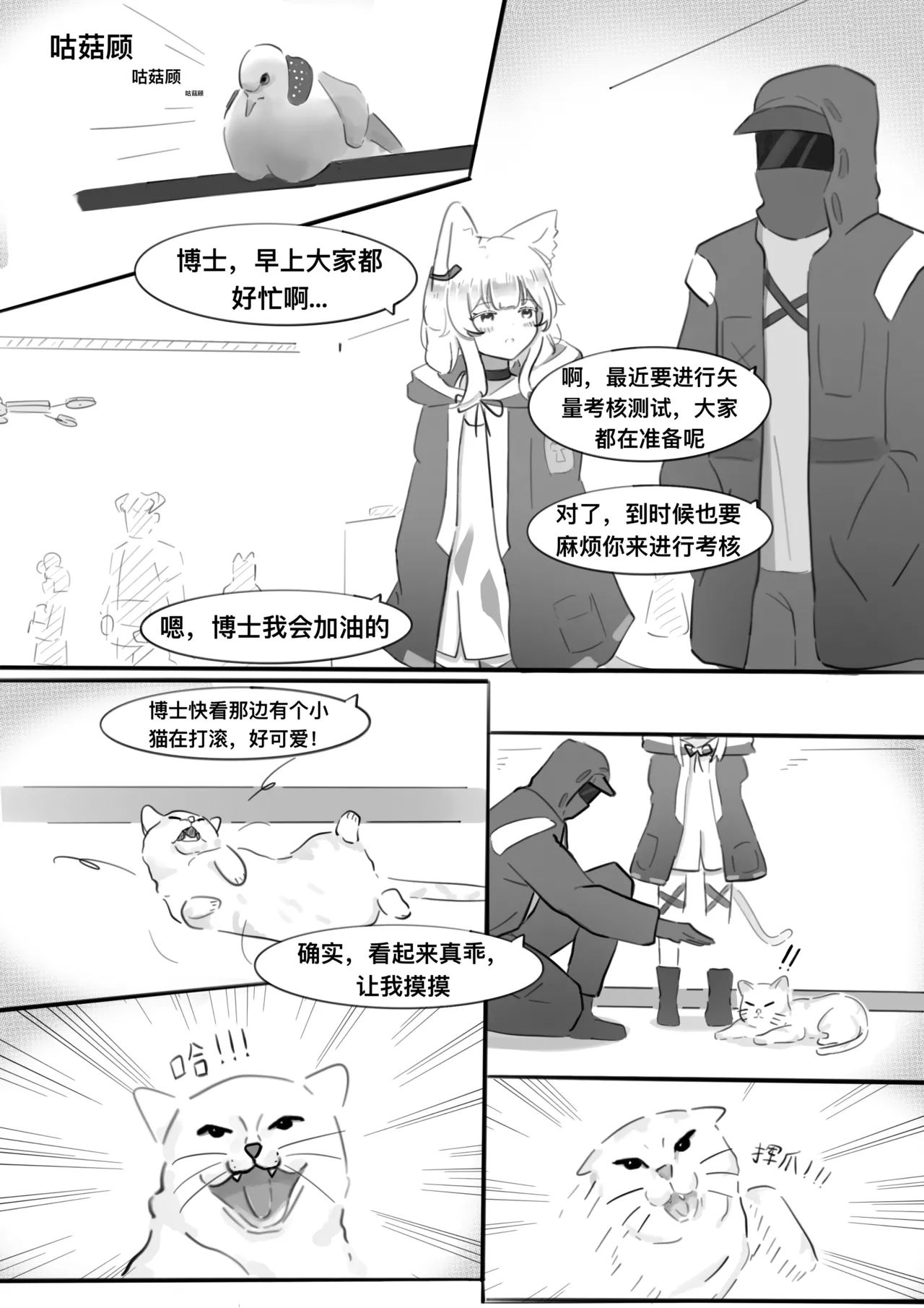 หน้า 18