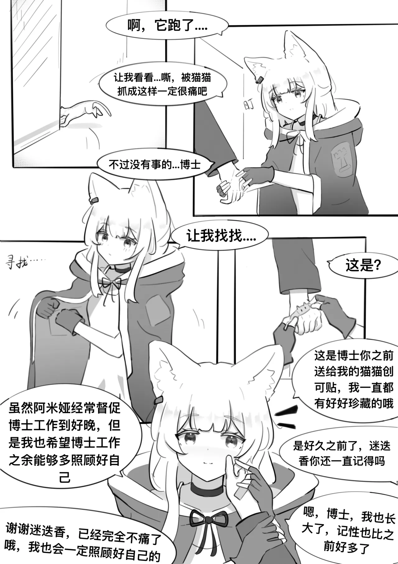 หน้า 19