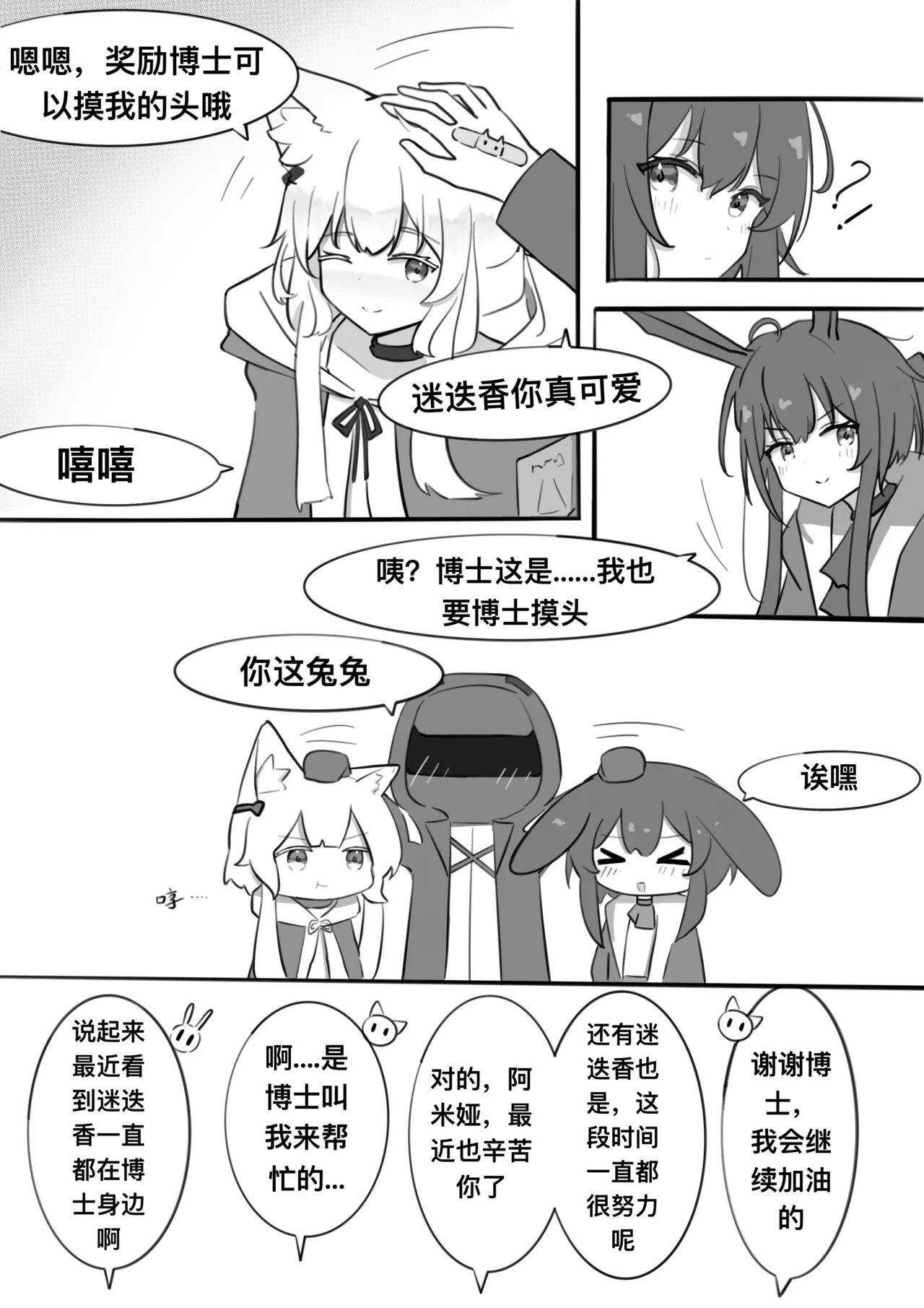 หน้า 20