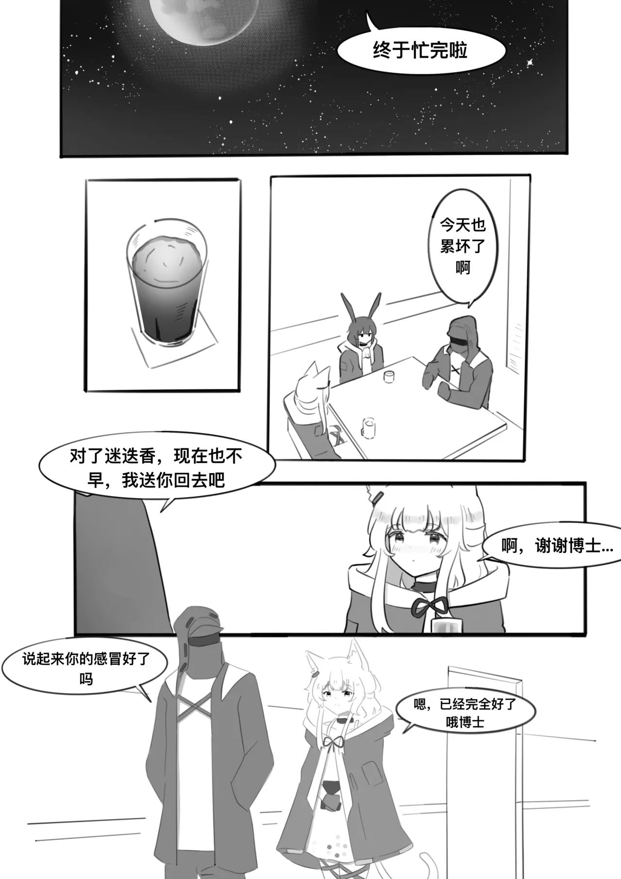 หน้า 21