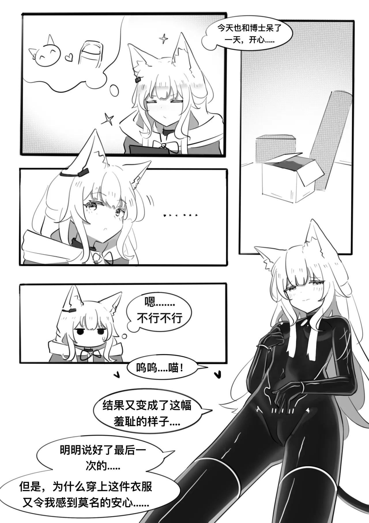 หน้า 23