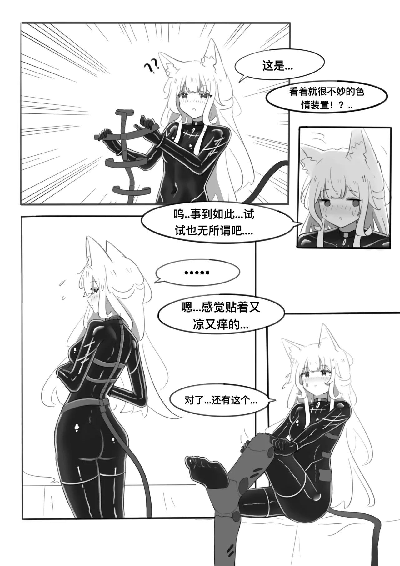 หน้า 25