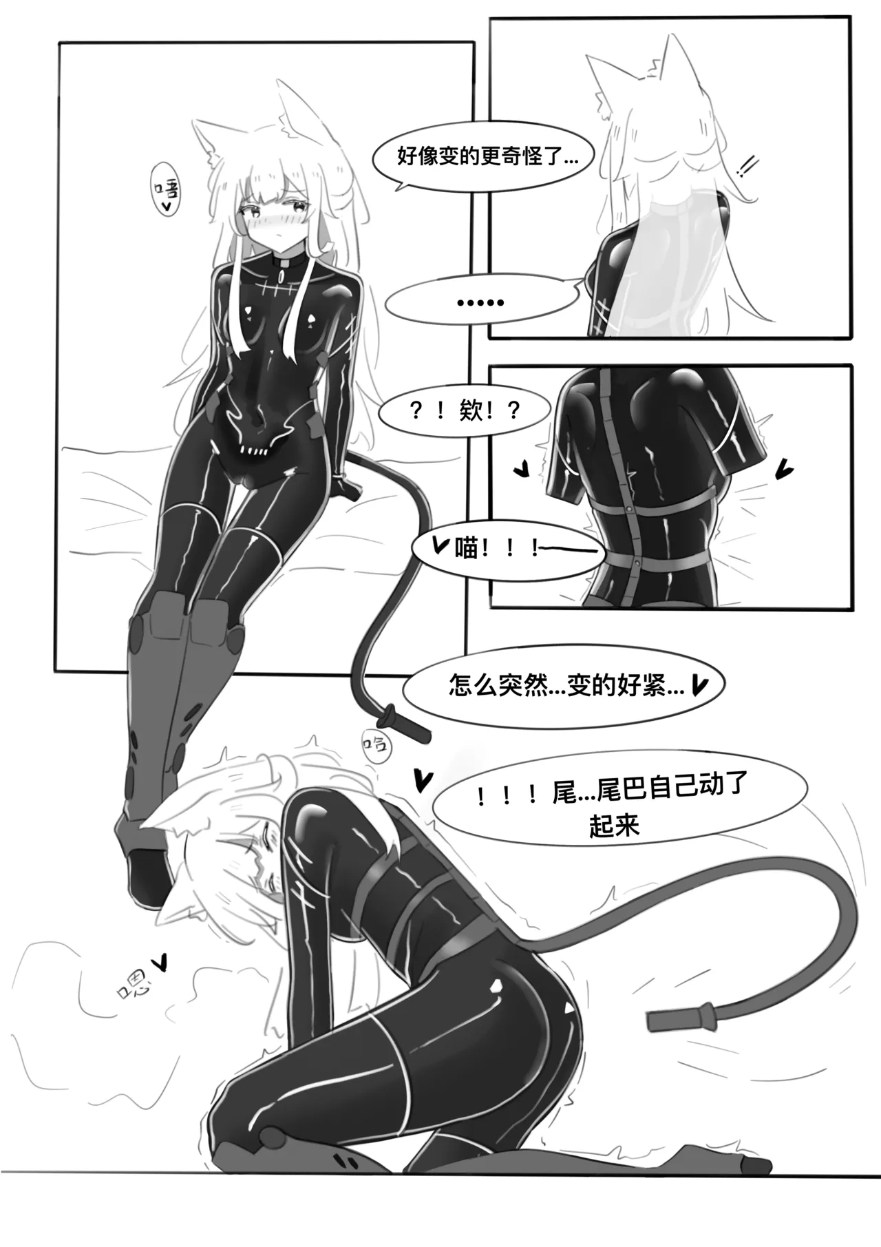 หน้า 26