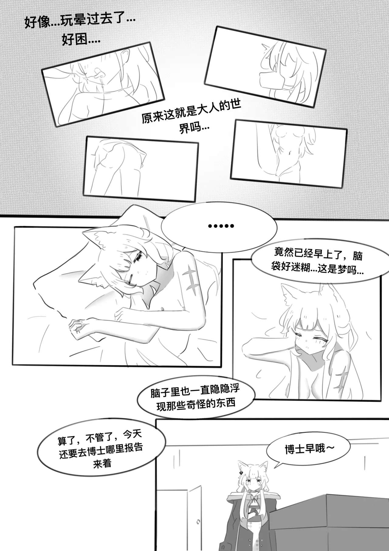 หน้า 31
