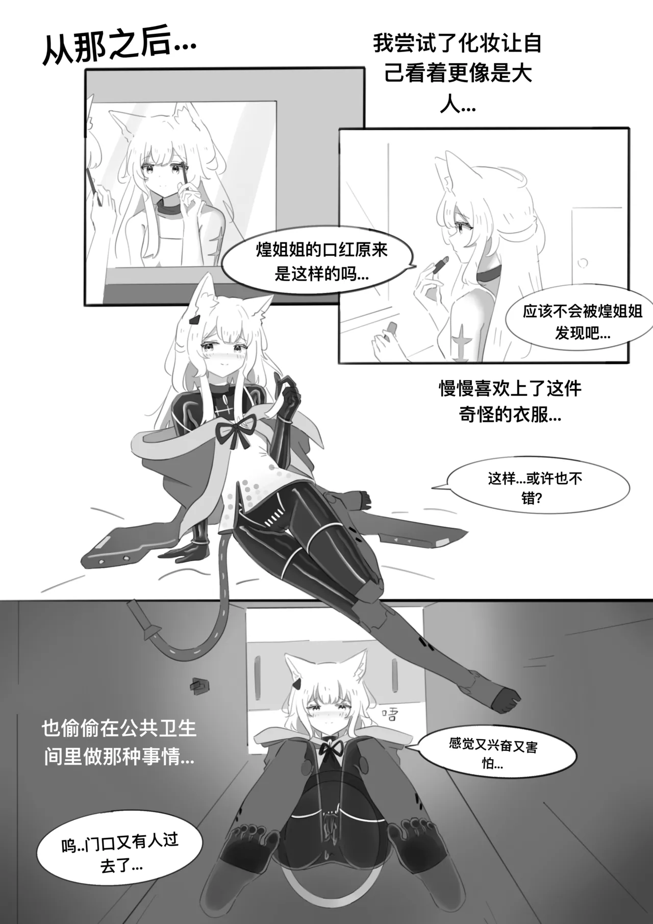 หน้า 32
