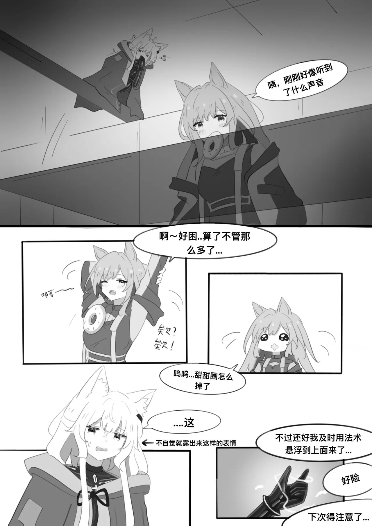 หน้า 34
