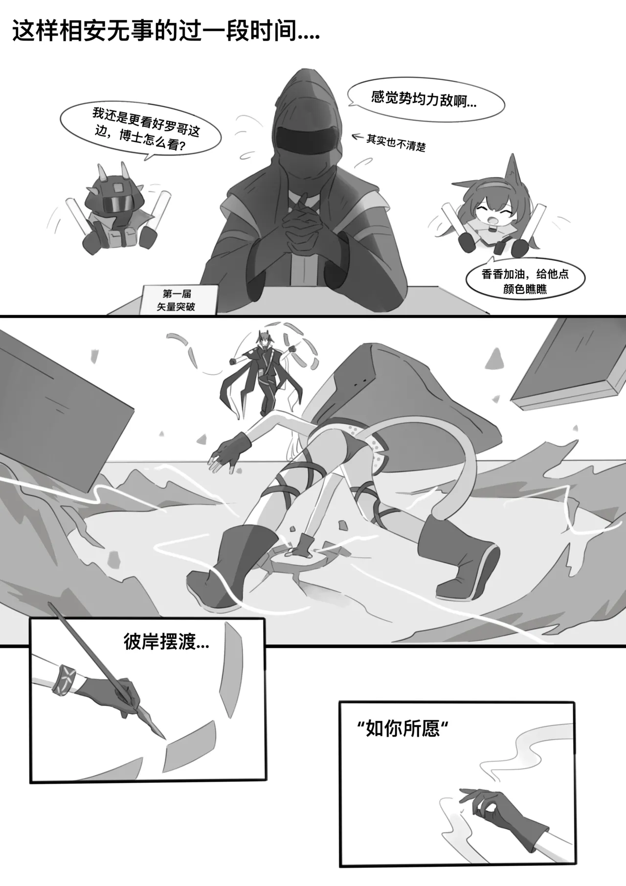 หน้า 35