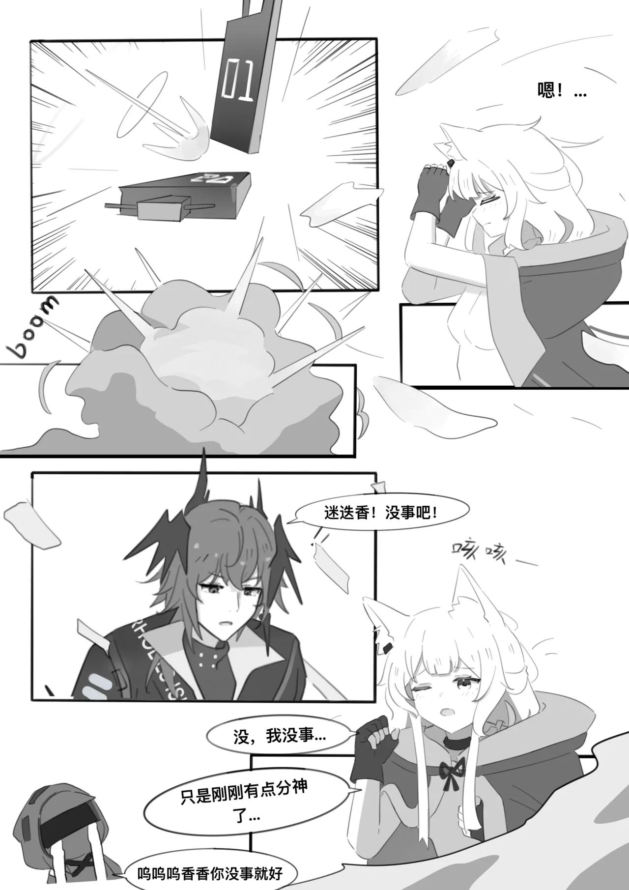 หน้า 36