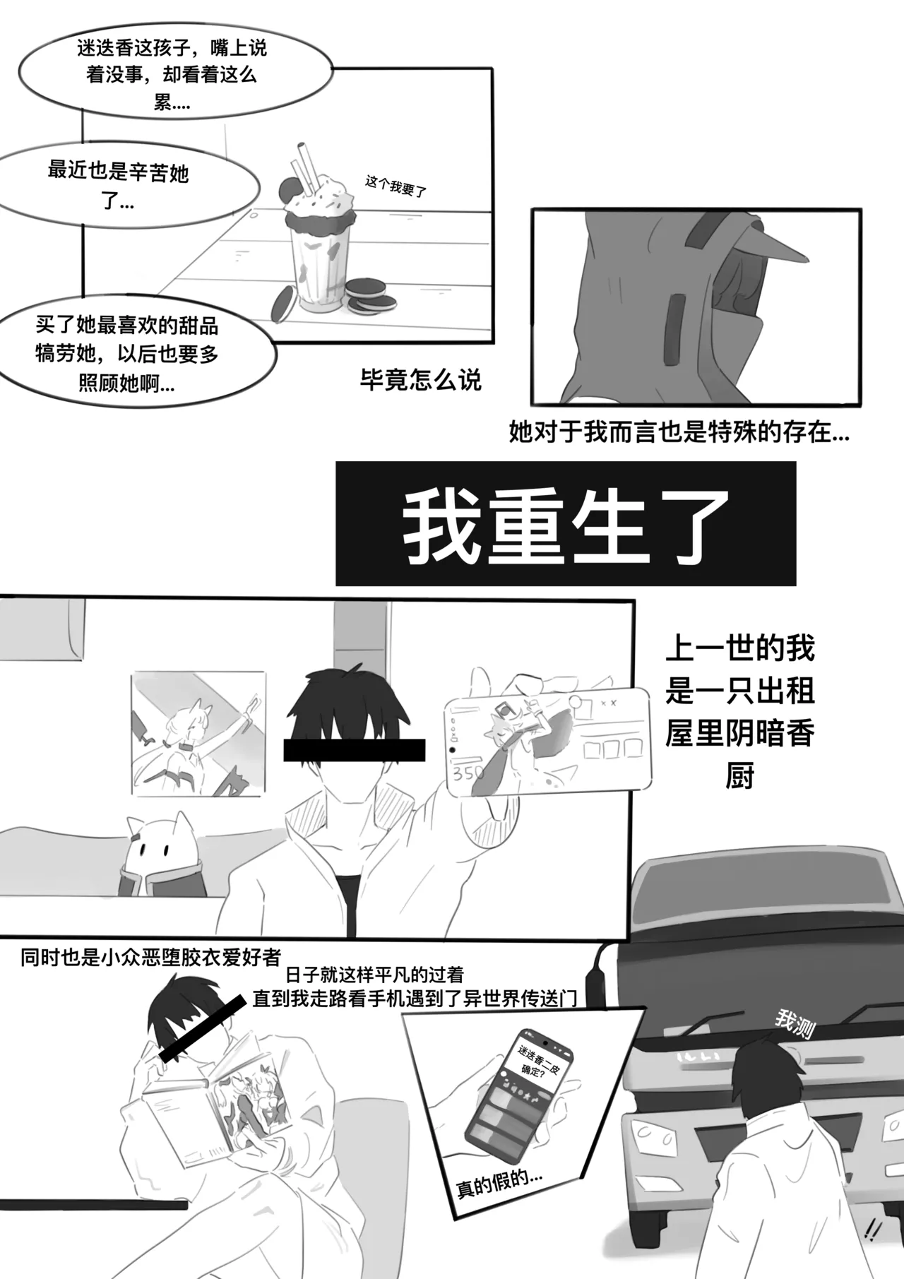 หน้า 37