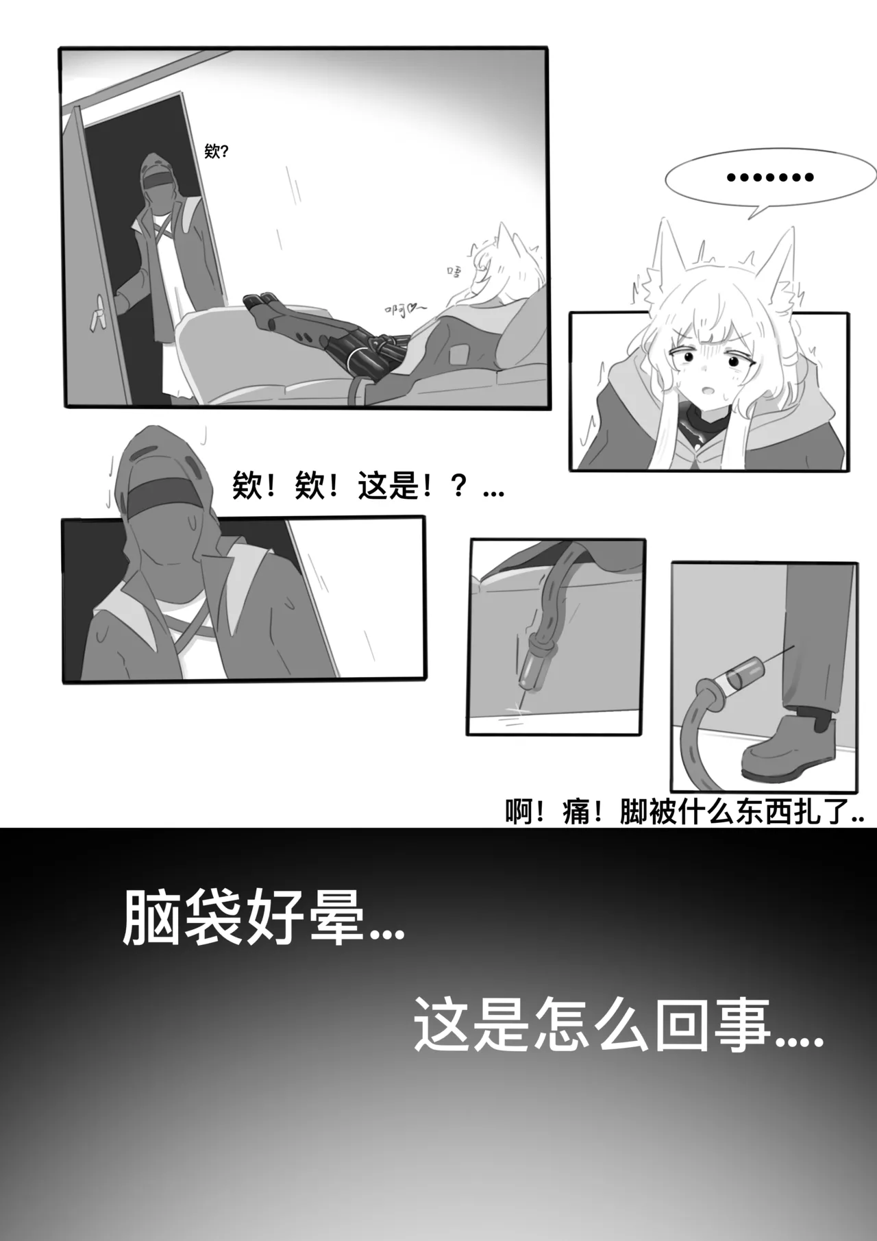 หน้า 39