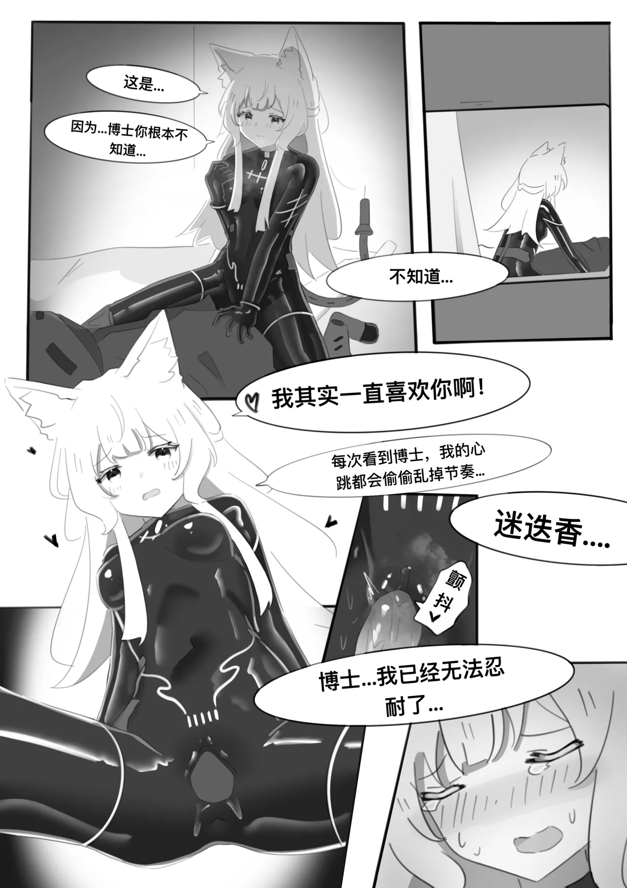 หน้า 41