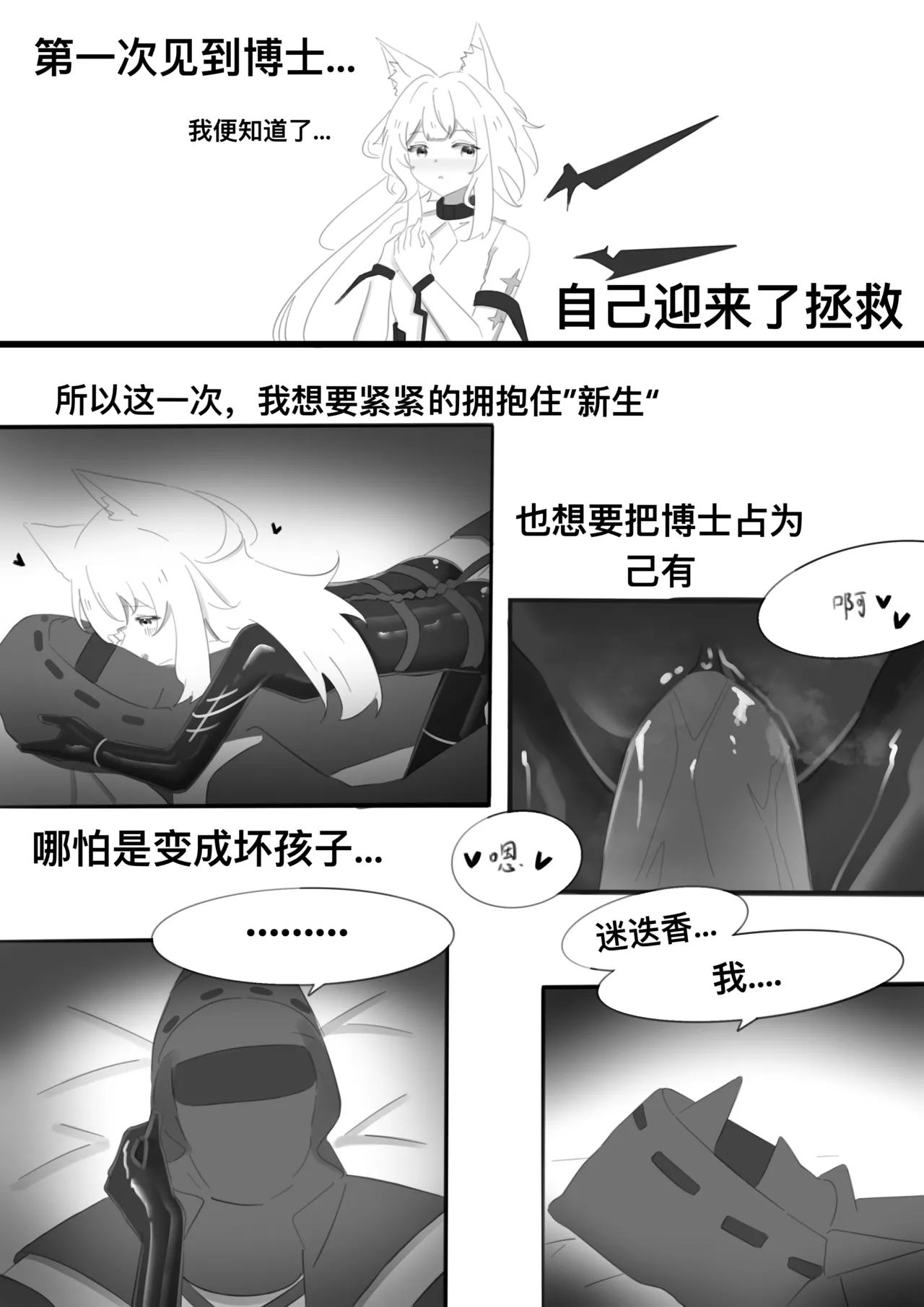 หน้า 42
