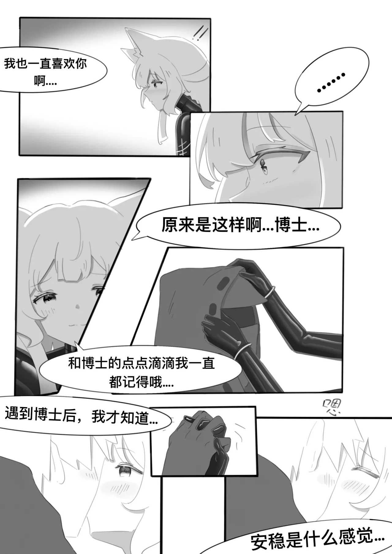หน้า 43