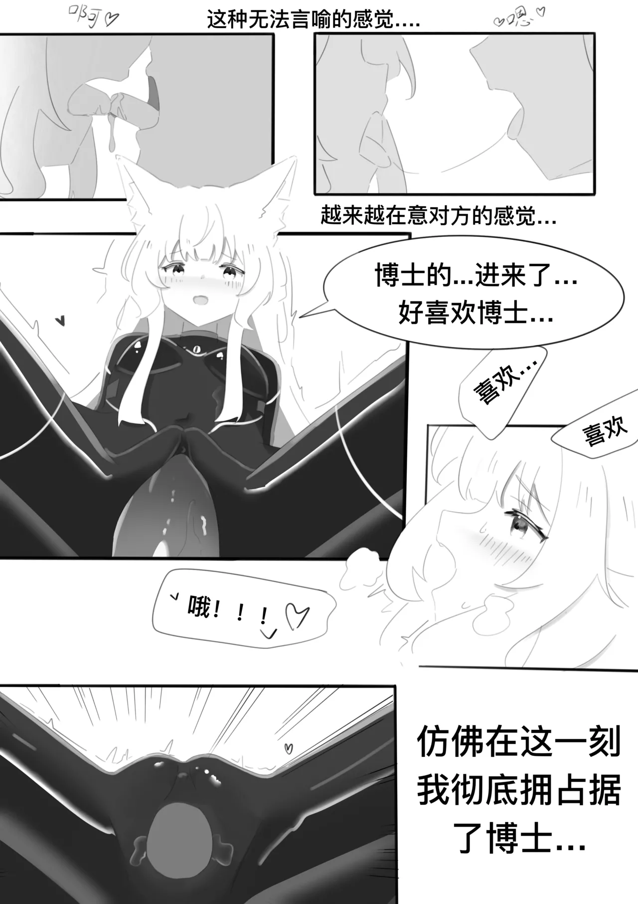 หน้า 44