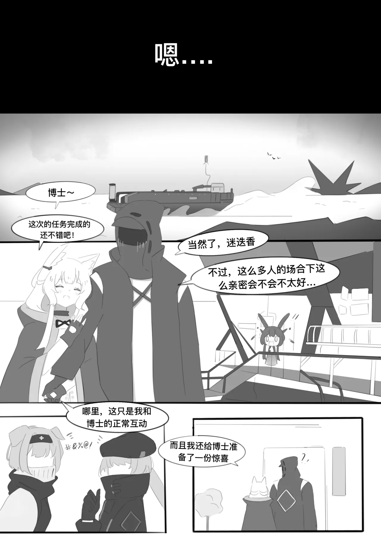 หน้า 48
