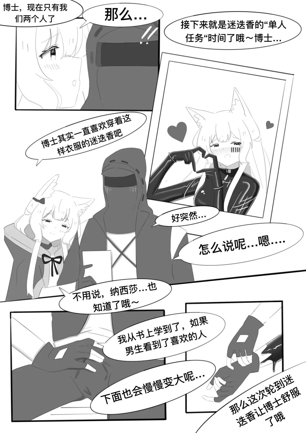 หน้า 49