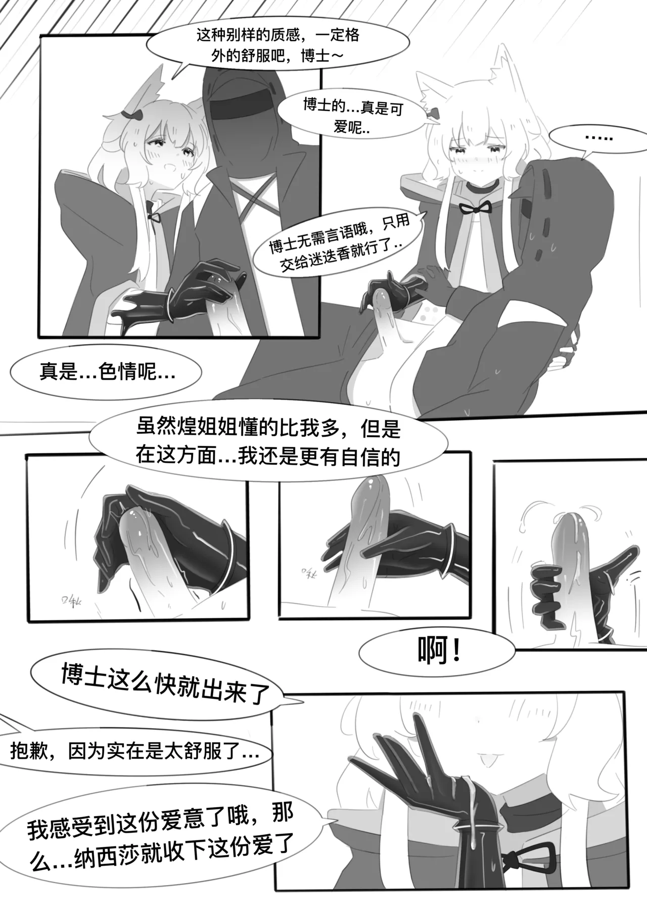 หน้า 50