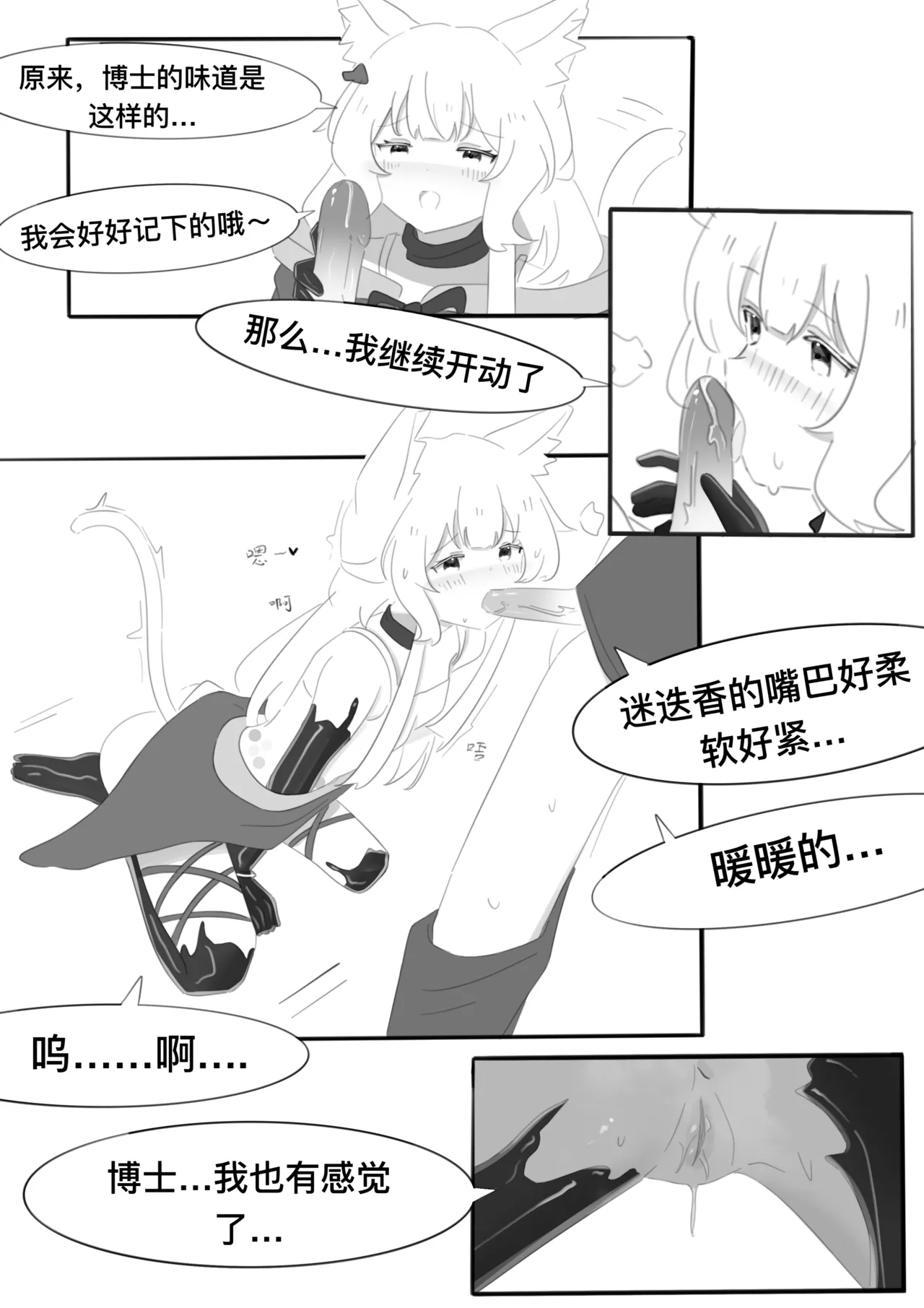 หน้า 51