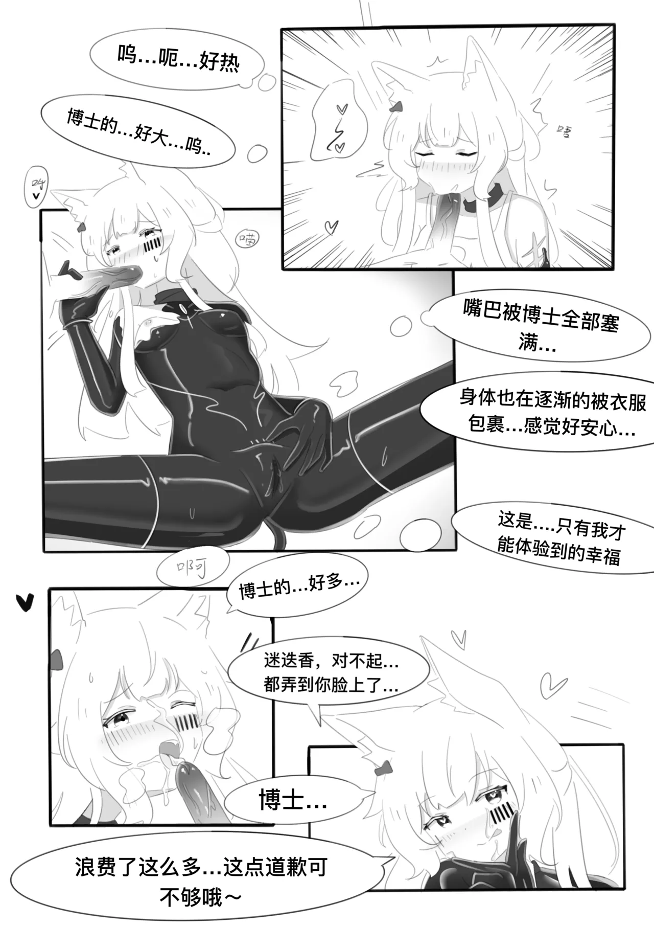 หน้า 52