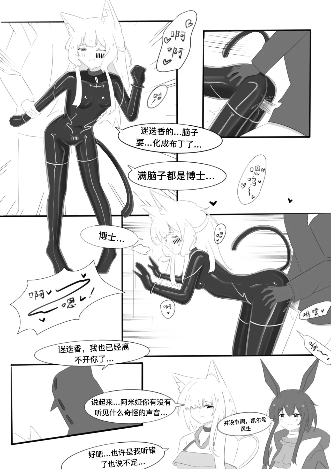 หน้า 54