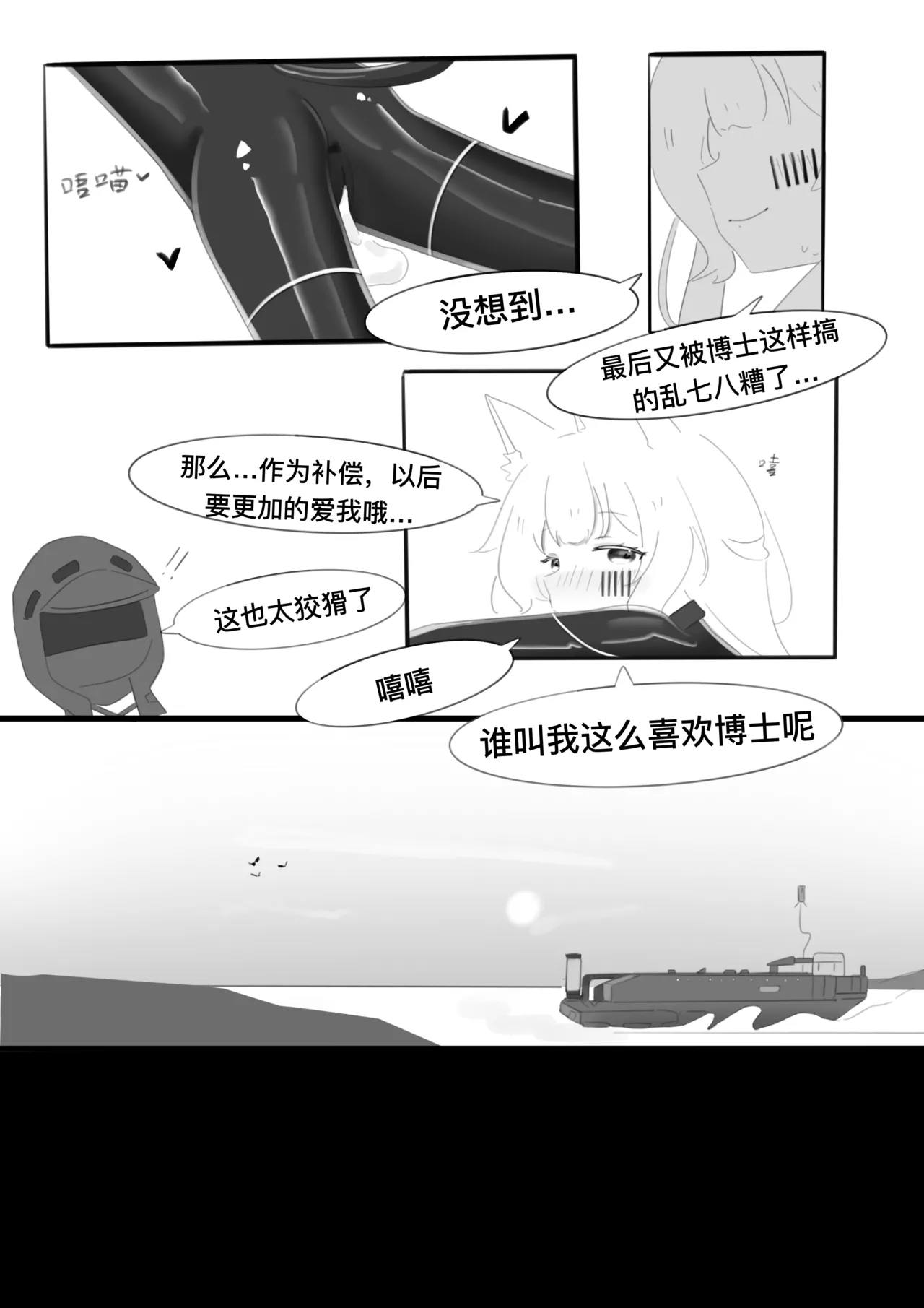หน้า 55
