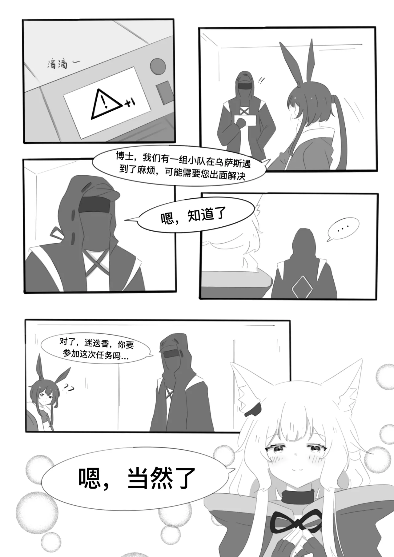 หน้า 56