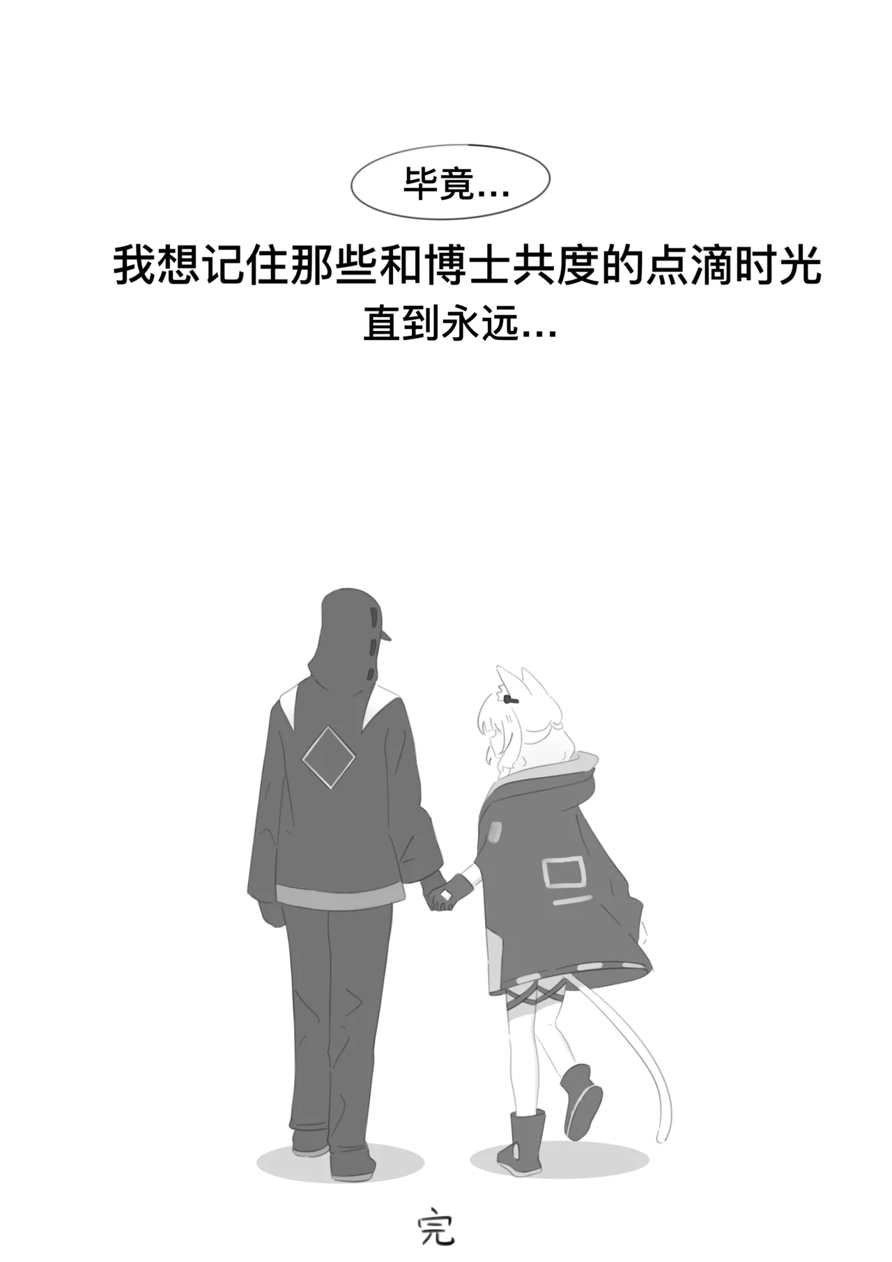 หน้า 57