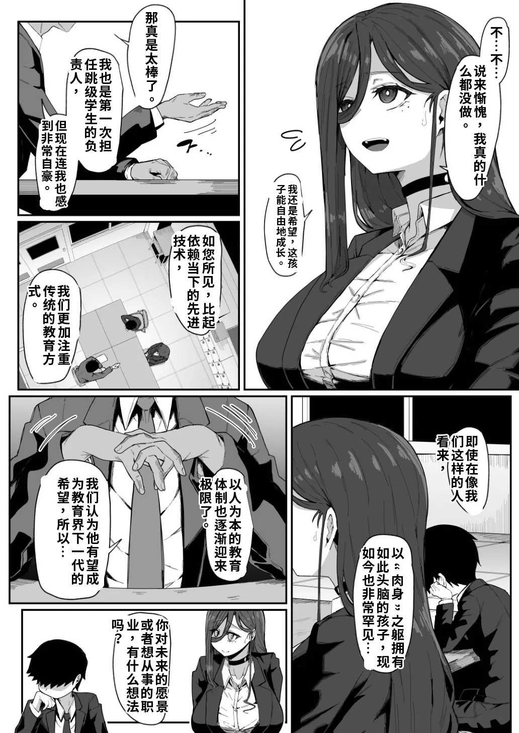 หน้า 4