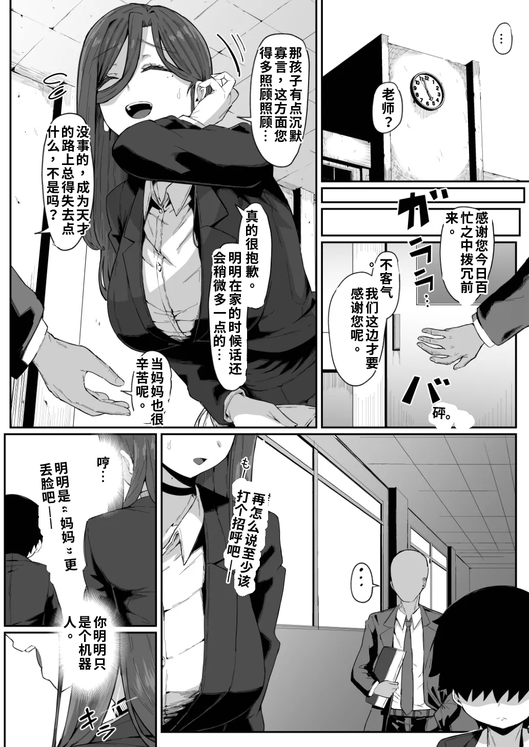 หน้า 5