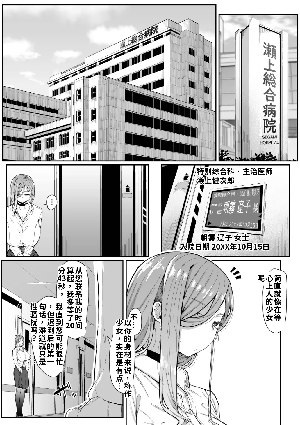 หน้า 12