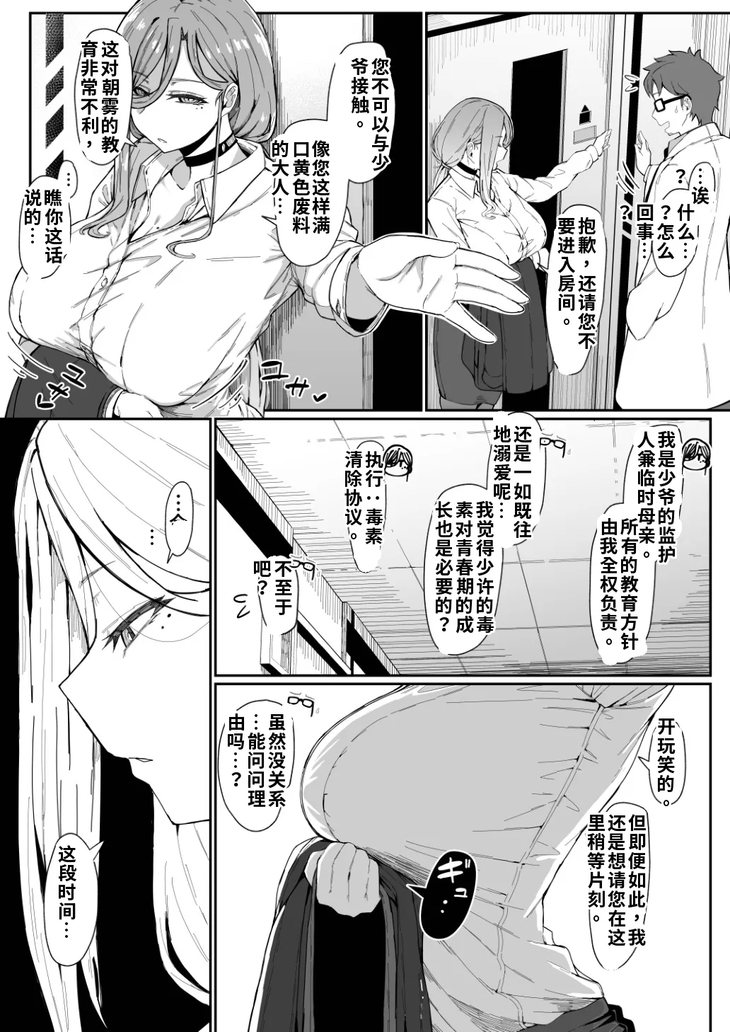 หน้า 14