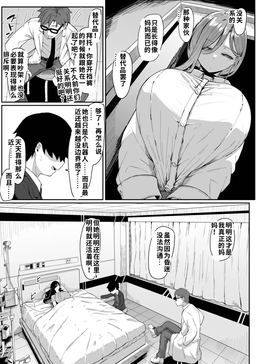 หน้า 17