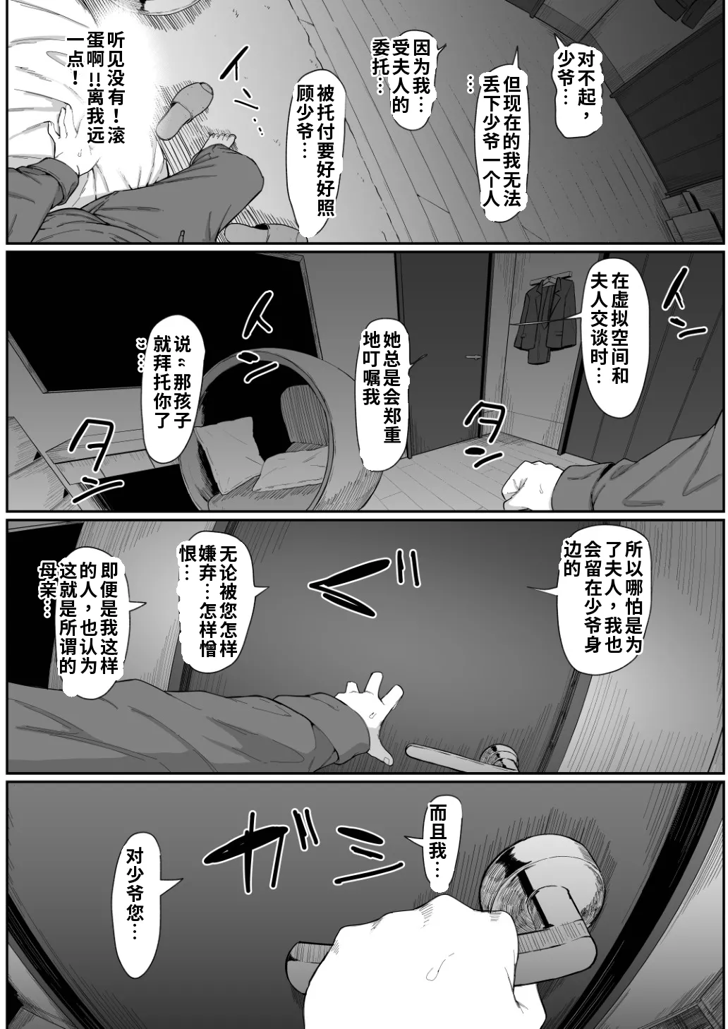 หน้า 29