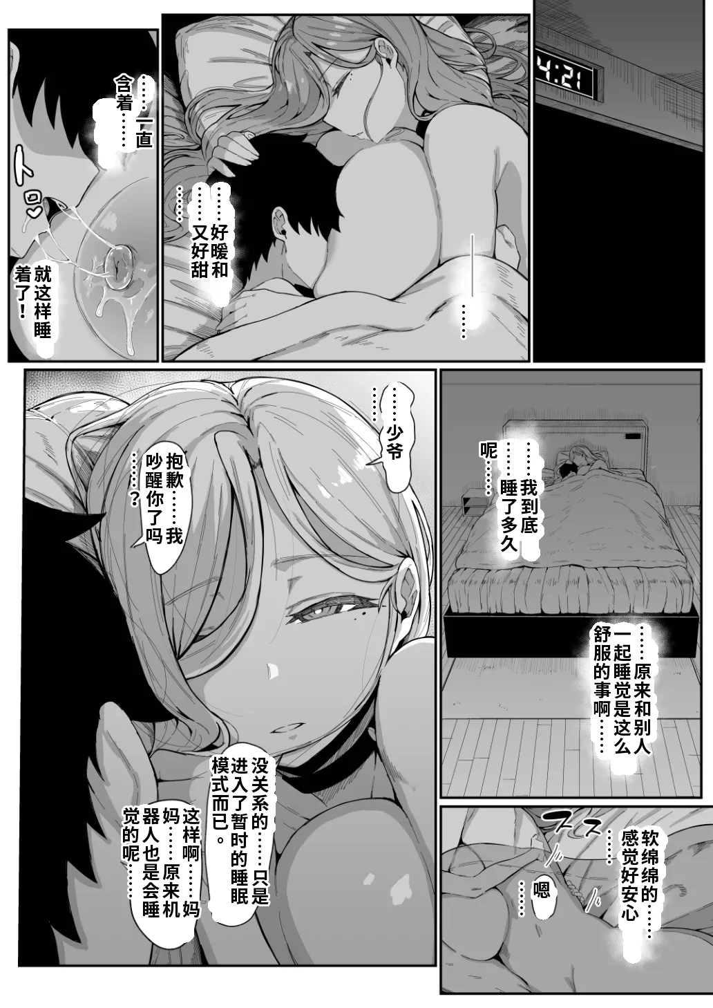 หน้า 65