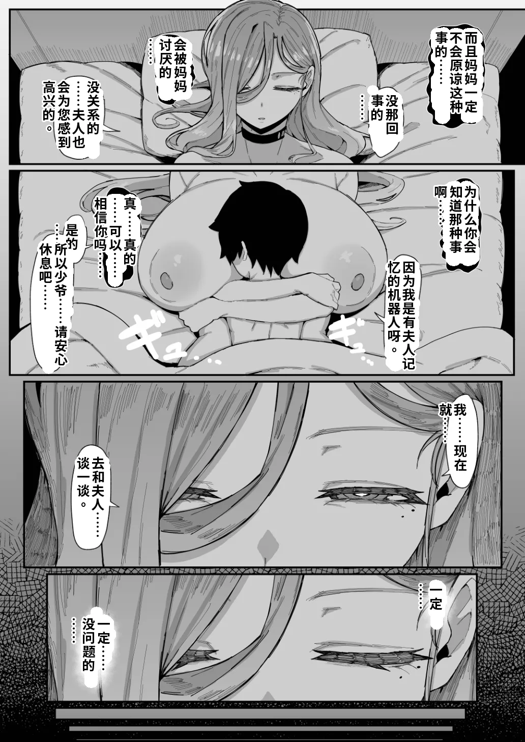 หน้า 68