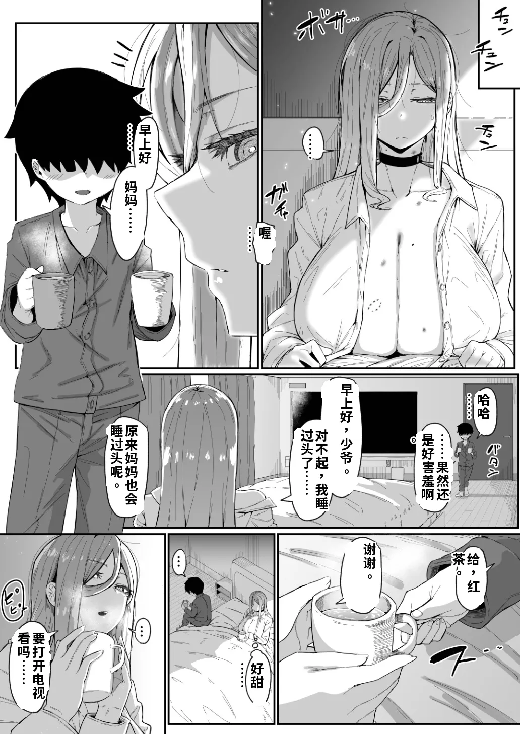 หน้า 79