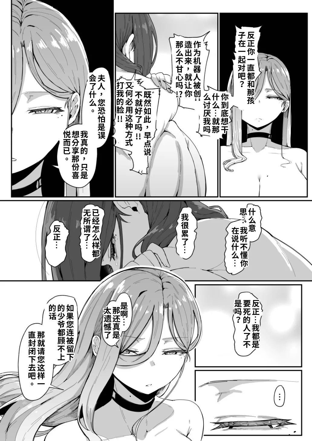 หน้า 99