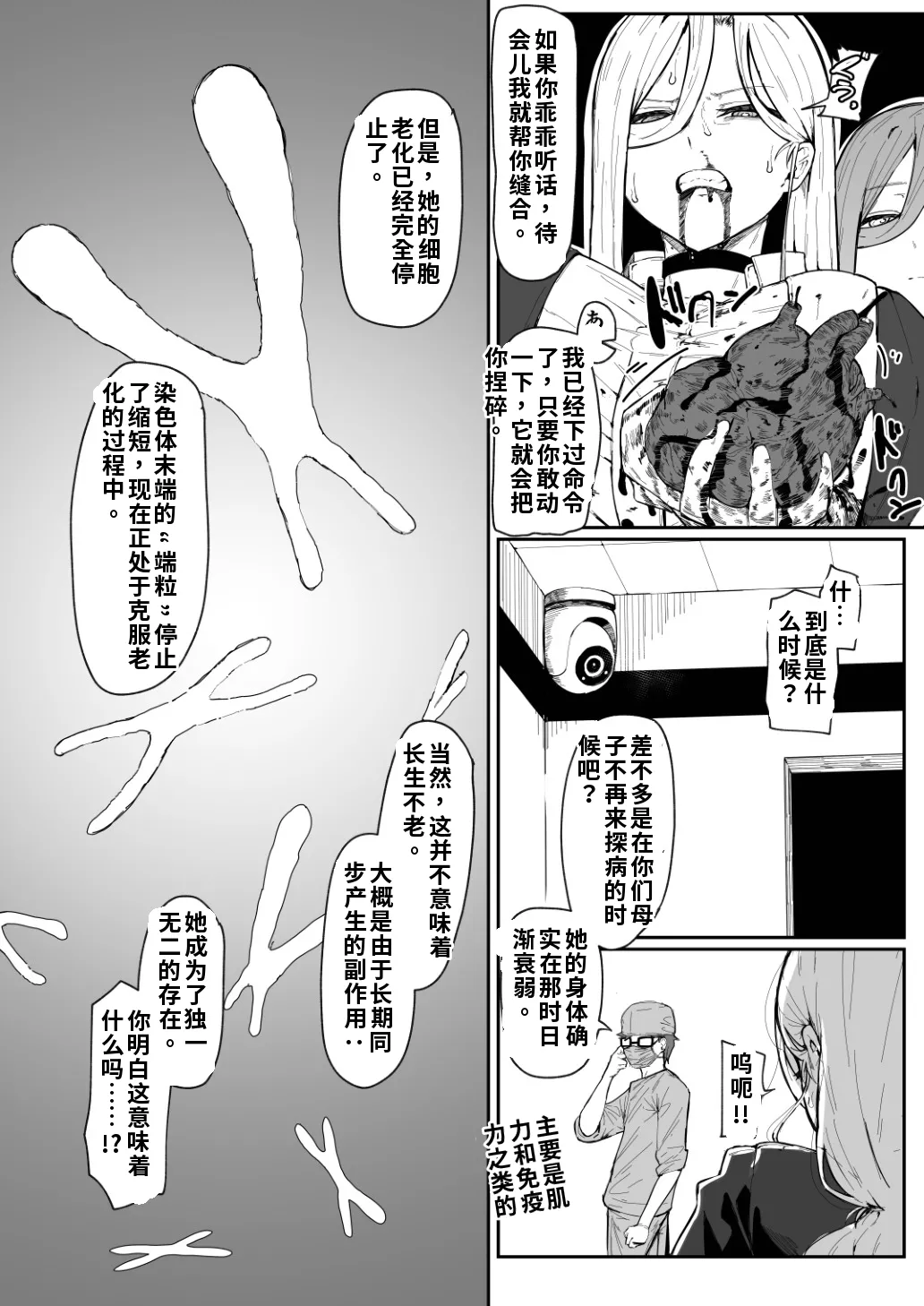 หน้า 104